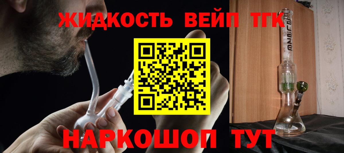 Дистиллят ТГК концентрат  Дистиллят ТГК гашишное масло  Избербаш  Вход с VPN 