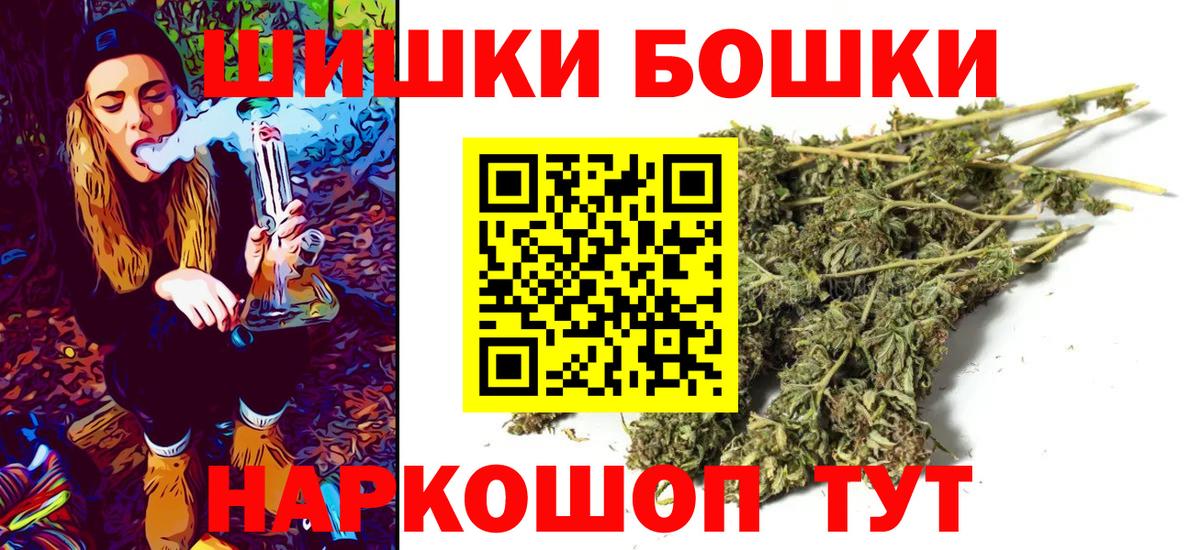 Каннабис гибрид  Вход с VPN  Избербаш  Конопля Ganja  Каннабис план 